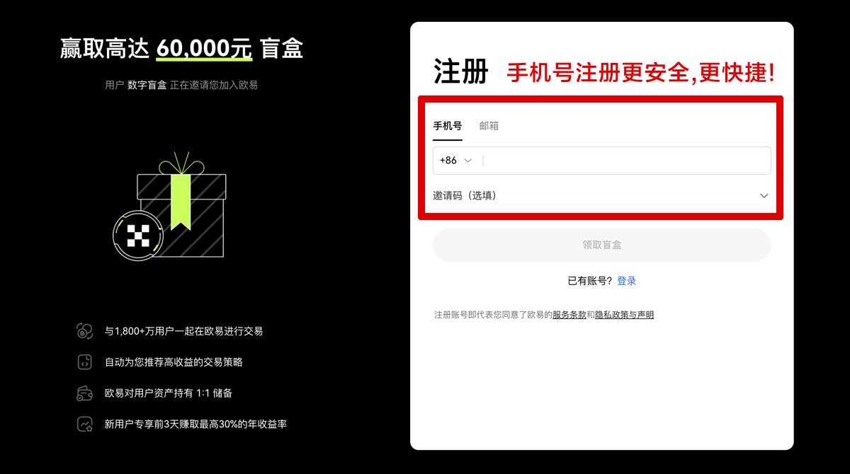 注册安币下载官方正版入口指南：安卓苹果安装与安全验证教程账户步骤
