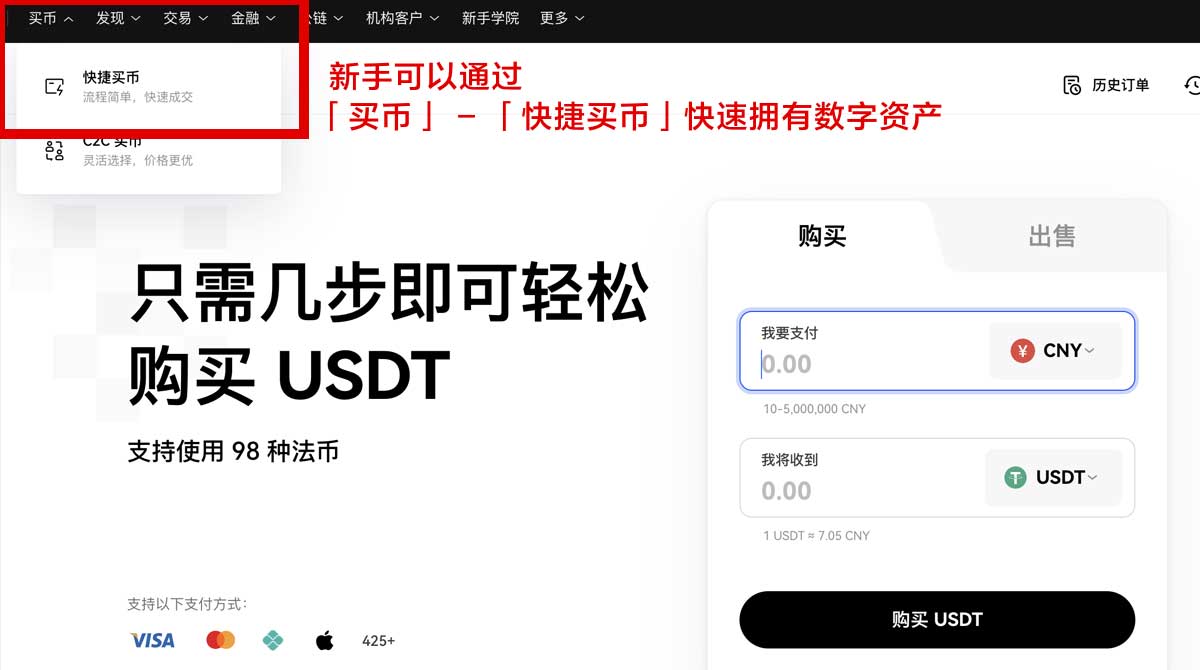 安币下载官方正版入口指南：安卓苹果安装与安全验证教程身份验证流程
