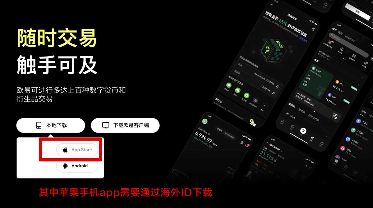 安币下载官方正版入口指南：安卓苹果安装与安全验证教程充值资金方法